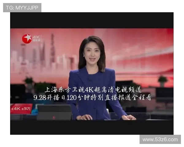 东方卫视直播在线观看，精彩节目实时追不停