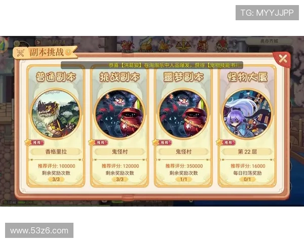 通博TB最新官网：畅享多样化游戏体验与丰厚奖励活动